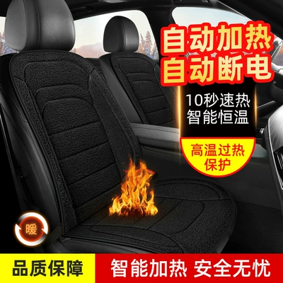 Seat cushion, seat cover – seat cushion manufacturer for winter