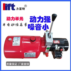 成套液压系统;其他液压机械;转子泵