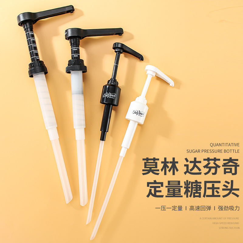 Monin Morin Syrup Pressure Head Jam Da Vinci Fructose Bottle Sauce Pour Sauce Sugar Pressure Bottle Pump Head Pressure Pump