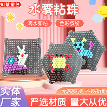 ���l��ͯ����DIY���280&deg;ˮ�Fճ���߅��͸����ƴ����߇�ˮճ��