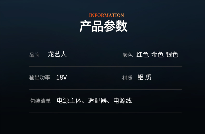 迷你小电源_02.jpg
