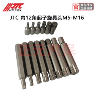 JTC����3509÷��12���������^M5M6M8M9M10��M16�ڽ�������^