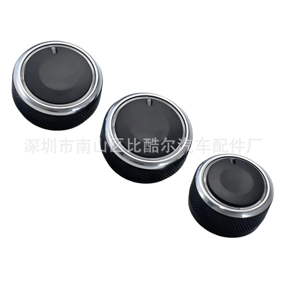 Alloy Manual Air Conditioning Knob – Other Automotive Interior Supplies