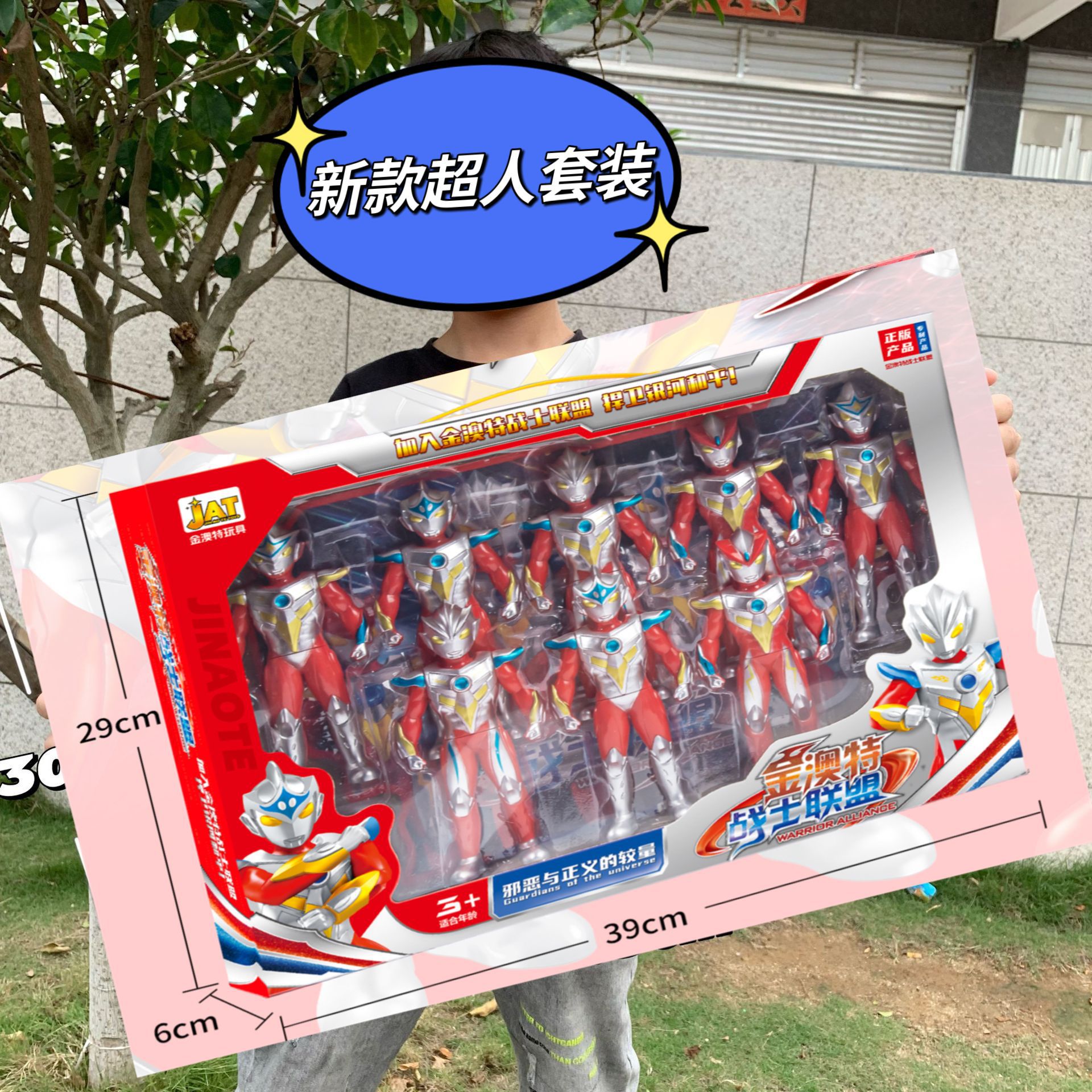 Genuine Superman Warrior Hero Boy Portable Legion Team Set Portable Gift Box Stall Toy Gift Wholesale