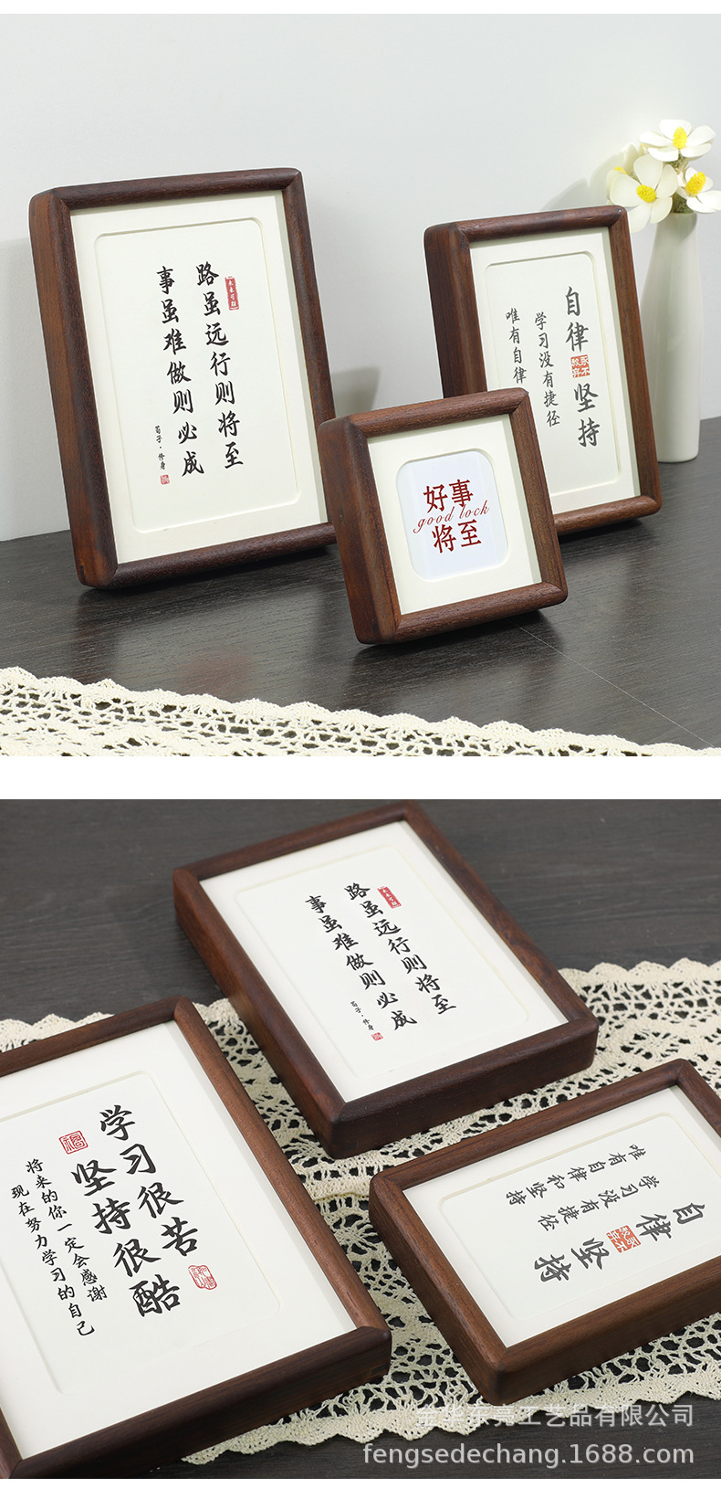 实木榫卯字画框黑胡桃圆角相框摆台7 8 10寸相框画框挂墙厂家批-阿里巴巴