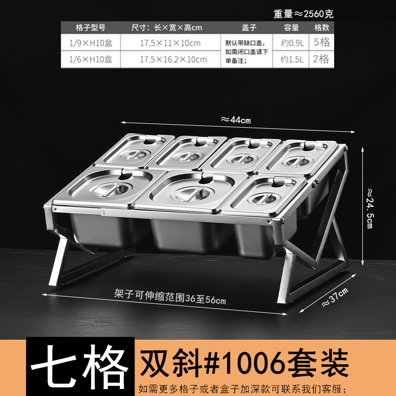 1/9ステンレス部数盆棚ジャム箱ミルクティー店専用点数箱伸縮棚ミルクティー調味料|undefined