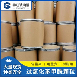 促进剂;固化剂;色浆