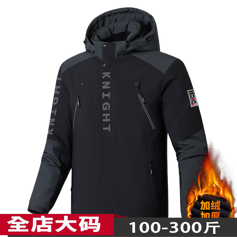 Men's oversized winter coat, fleece-lined and thickened, color-blocked design, plus-size, extra-large, warm winter clothing, cotton-padded jacket, ski suit, cotton coat