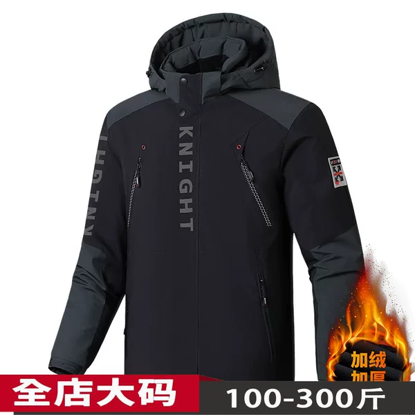 Men's oversized winter coat, fleece-lined and thickened, color-blocked design, plus-size, extra-large, warm winter clothing, cotton-padded jacket, ski suit, cotton coat