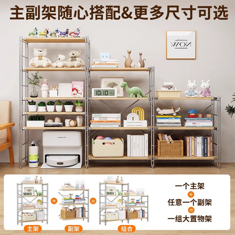 日本式物置棚床置き多層組み合わせ収納棚リビングバルコニーシンプル家庭用キッチン電子レンジ収納棚