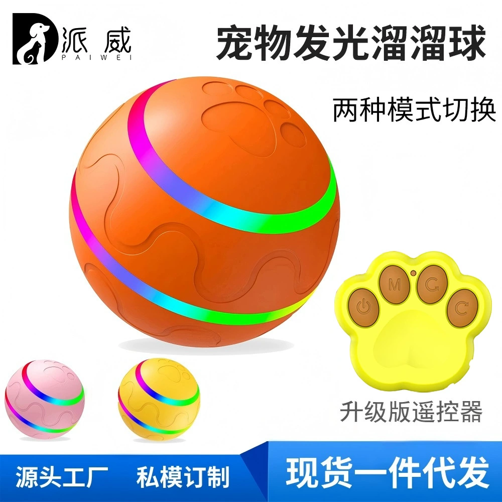 Amazon взрывы злой мяч новая устойчивая к укусам игрушка для домашних животных Автоматическая игрушка для собак мяч электрический умный мяч