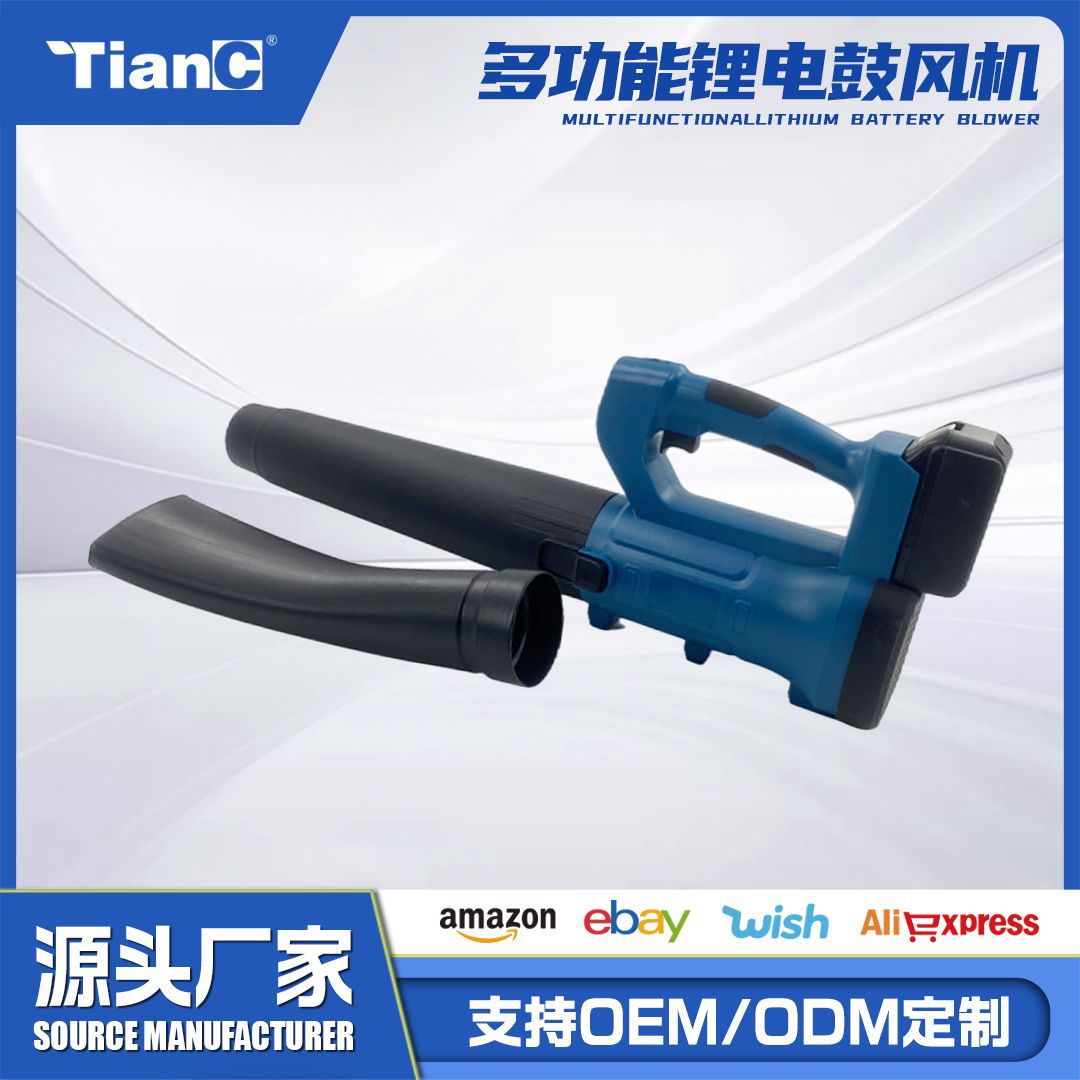 High-power blower rechargeable powerful blower soot blower lithium battery dust blowing leaves snow removal wholesale