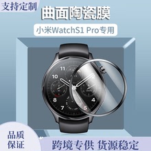 適用iwatch8ultra手表保護膜PMMA蘋果38MM手表膜applewatch納米膜