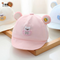 嬰兒帽子春秋季純棉遮陽鴨舌帽寶寶防曬帽新生兒嬰幼兒小月齡帽子