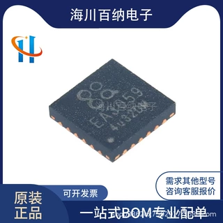 全新原装正品 EA3059 QFN-24 丝印EA3059 DC-DC电源管理IC芯片