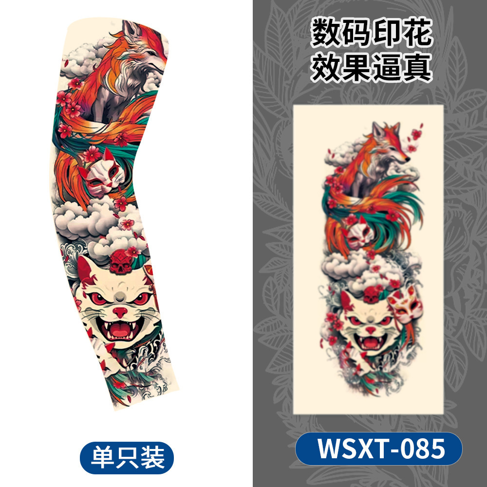 WSXT-085【단일 팩】