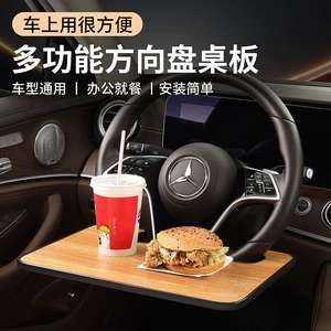 Car-mounted small table for office work, computer use, eating fast food and takeout, laptop stand in the car, convenient and practical