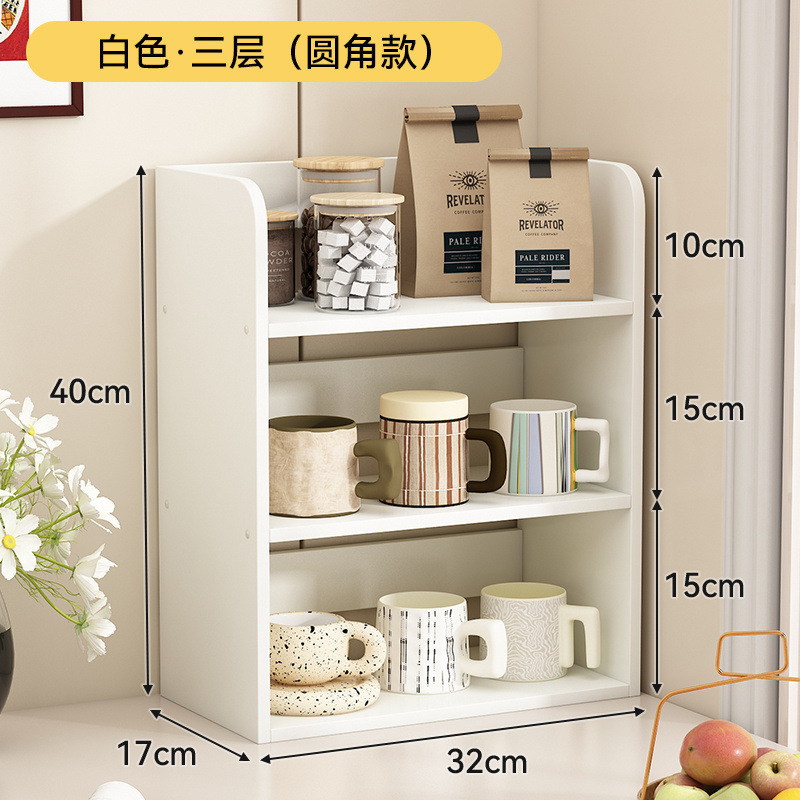 ダイニングテーブル収納ラックデスクトップ層状収納ダイニングテーブル木製シンプルなスナック調味料収納リビングルームウォーターカップラック|undefined