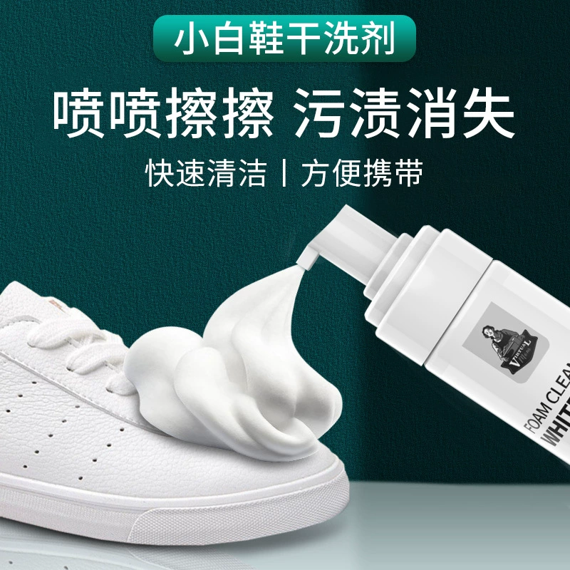 Маленькое очищающее средство для белых туфель для удаления желтых пятен