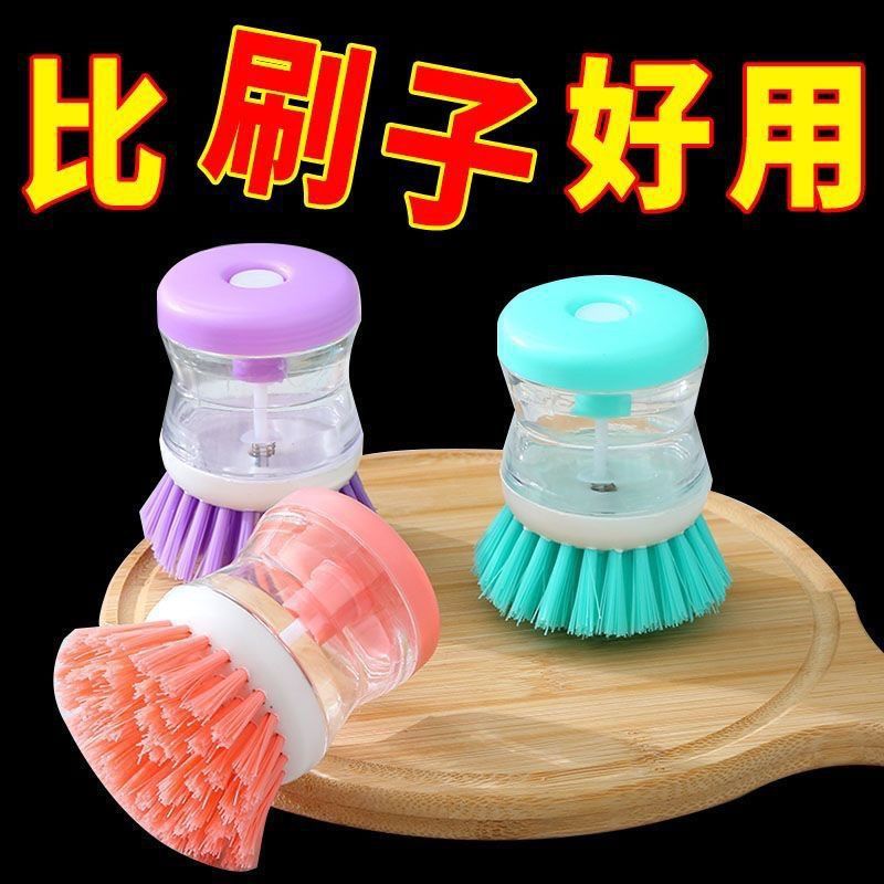 Kitchen Pot Brush for Home Use, Dishwashing Brush, Pot Scrubber, Non-Stick Oil Liquid Pot Cleaning Brush Tool