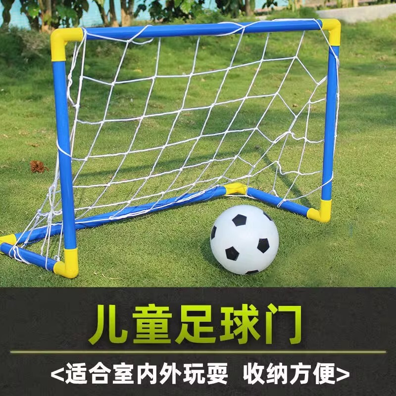 Cross-Border Children's Football Goal Portable Detachable Indoor and Outdoor Football Goal for Boys and Girls Kindergarten Parent-Child Toy