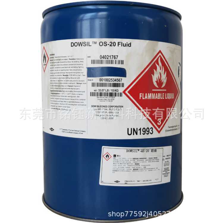 dowsil陶熙/道康宁OS-20 清洗剂OS20 无气味无毒挥发性环保稀释胶
