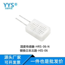 ʪ�ȴ�����ʪ�����贫����ʪ������HRS-06-N�滻�ձ���½HIS-06
