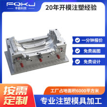 ����ABS���z�aƷ����⚤���zģ�� �ӹ�����������⚤���zģ��