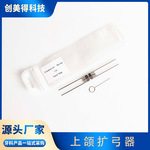 外贸专供牙科不锈钢螺旋扩弓器支架 口腔材料 正畸 上颌扩弓器