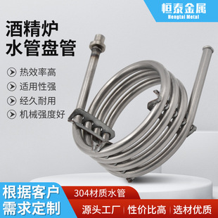 304���P��������ƾ��tˮ�� �Ҵ��������ƾ��t�ñP�� DIY���b���