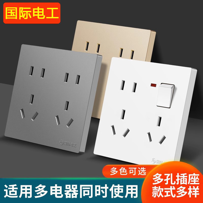 Wall porous household panel 10A concealed 86 type one opening two three four five six seven eight eight eight ten-hole switch socket