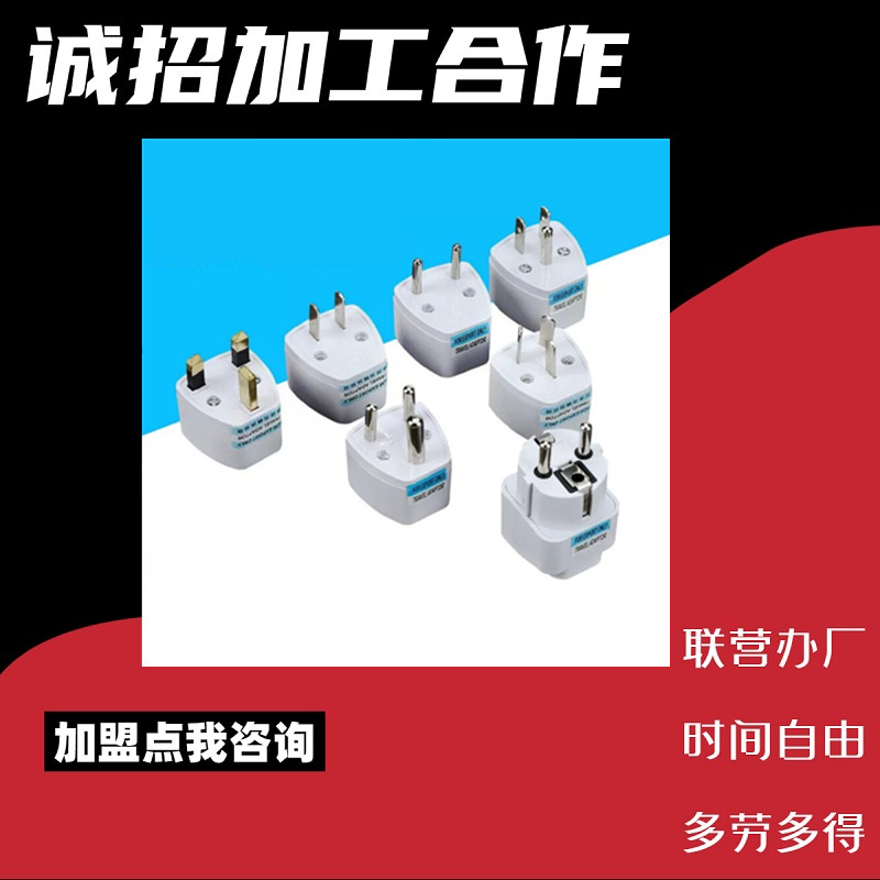 在家做手工长期供料可拿回家做厂家外发工艺品饰品加工外包制作活