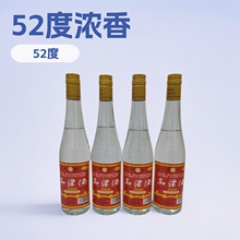 富花高粱酒浓香型白酒 500ML*12瓶  52度厂家批发光瓶浓香型白酒