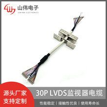 30P LVDS�Oҕ����|DF-14-30P 20276#30AWG ���� �O���B�Ӿ�