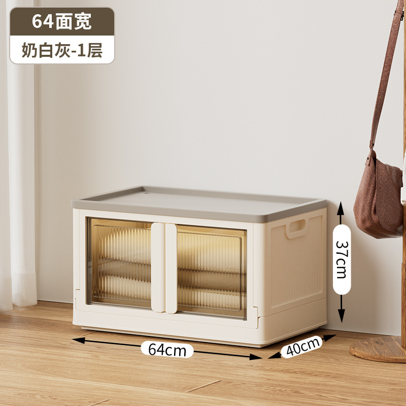 특대 사이즈 - 밀크 화이트 그레이 1팩