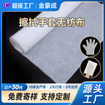 厂家批发一次性擦拭手套无纺布 信封式清洁除尘抹布手套针刺棉