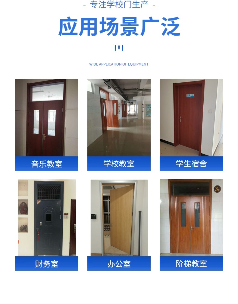 学校钢质宿舍门隔音保温静电喷涂平开样式森森生产厂家包安装-阿里巴巴