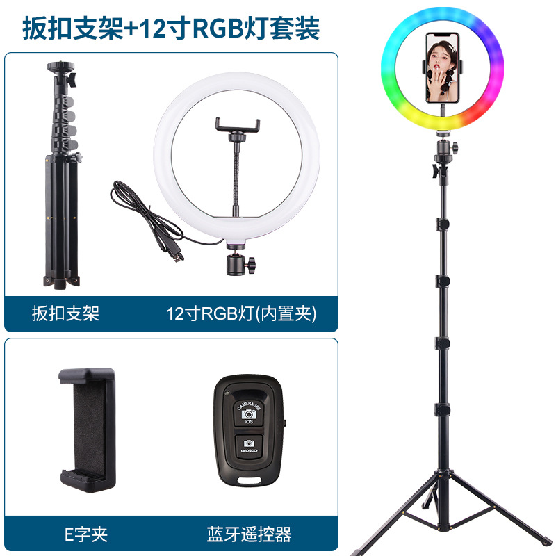 Soporte de transmisión en vivo, luz de belleza, teléfono móvil portátil, fotografía, palo para selfies de mano, trípode, luz de relleno de anillo led