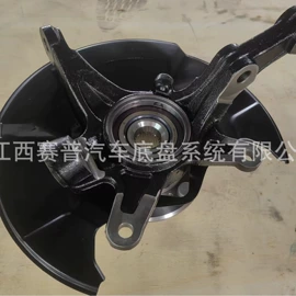 转向节;悬挂系统;车身及附件