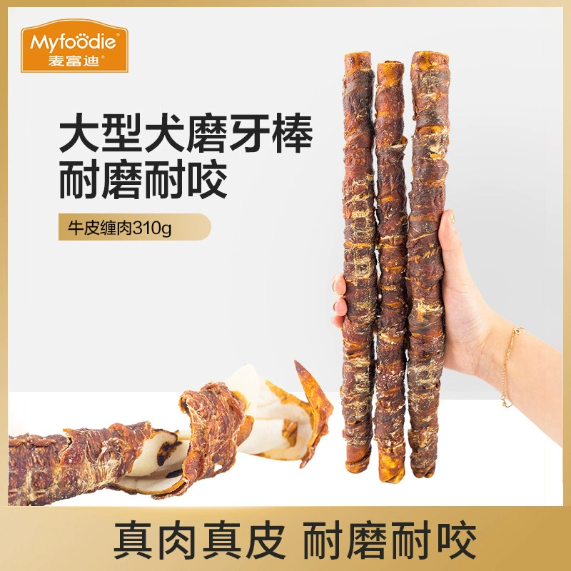 Распределение шлифовальной палочки для домашних животных Куриный укус Maifudi Закуски для собак Утка Большая собака Костная палочка для шлифования 310 г