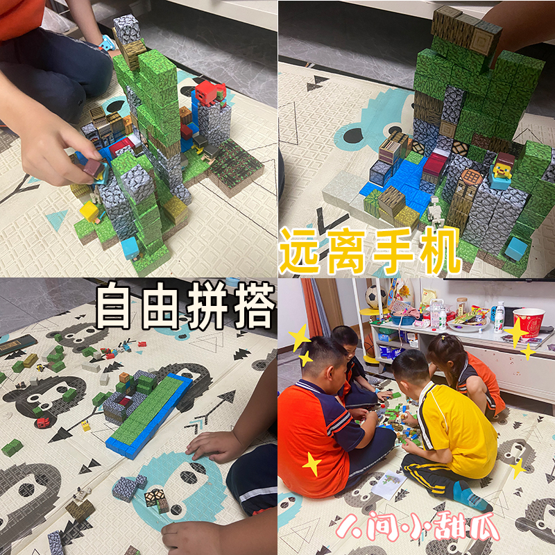 ミニ MC マインクラフト磁気ブロックマグネット磁気鉄石周辺少年教育パズル組み立てビルディングブロックおもちゃ|undefined