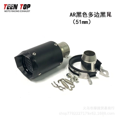 Exhaust manifold Horizon Huanglong 600 Little - all-black-black-polygon-51mm