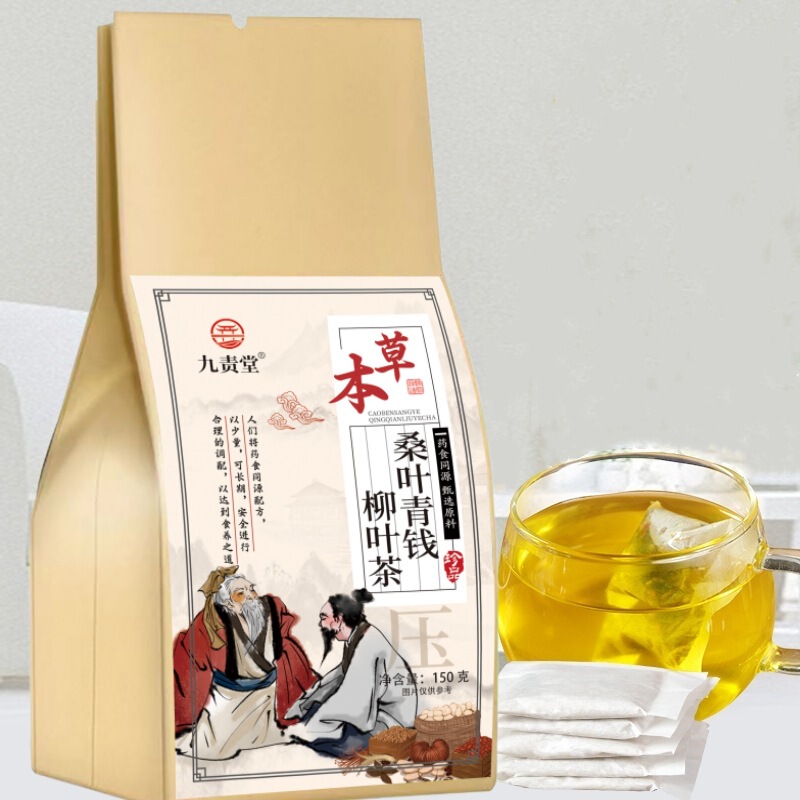 Mulberry Leaf, Cassia Seed, Stress-Relief Kudzu Root Tea, Green Money Willow Leaf Tea, Manufacturer Wholesale, Custom Herbal Tea, Dropshipping