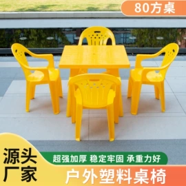 塑料桌椅;铲子;儿童凳