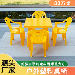 Factory Wholesale Plastic Table and Chair Combination Outdoor Waterproof and Durable Beach Table with Armchair for Barbecue Night Market Stalls