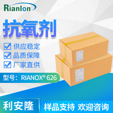 Rianlon����¡������626RIANOX 626 ����������o����������