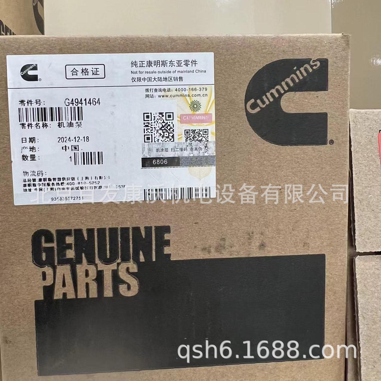 1257bf1ff6b9572fd5674fb42fb418