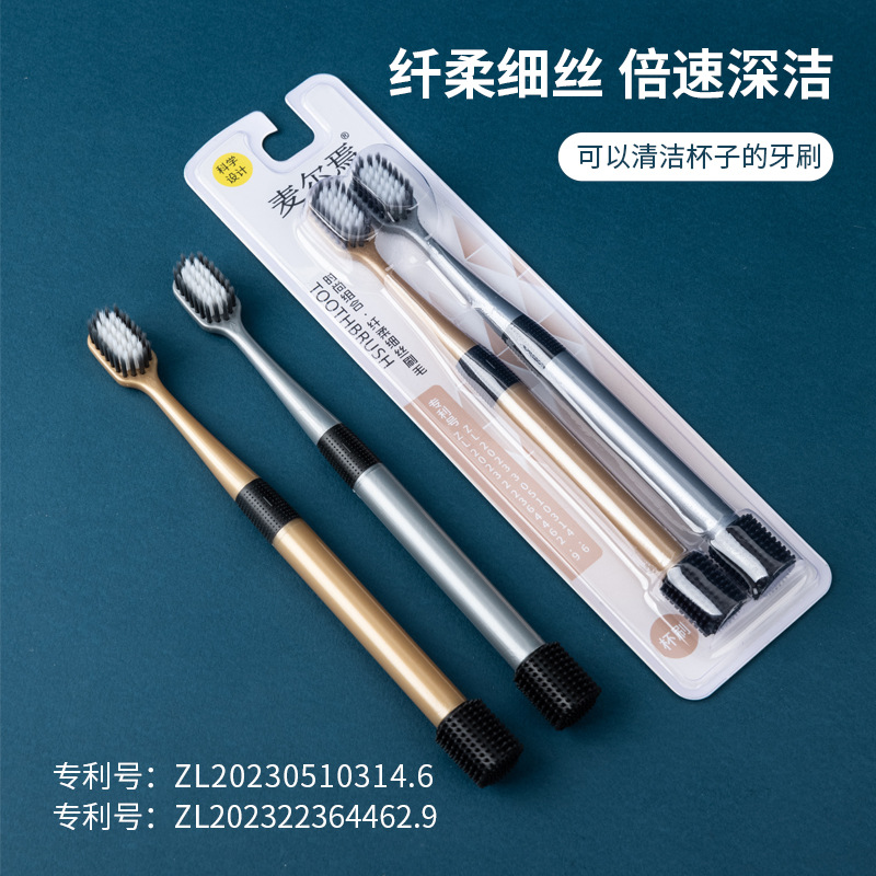 컵 브러시 칫솔 부드러운 머리 성인은 깨끗한 치아 컵 내부 먼지가 판매 될 것입니다 여행 판매 개인 도메인 그룹 구매 커뮤니티 선물