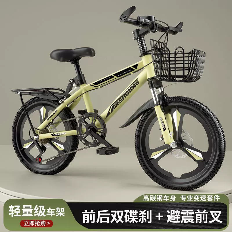 Детский горный велосипед велосипед для мальчиков и девочек 6-8-12 лет