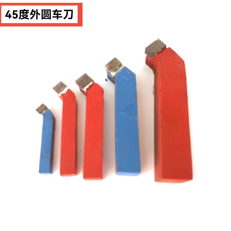经销批发 焊接合金45度外圆车刀车削刀具喷漆车刀普通车刀